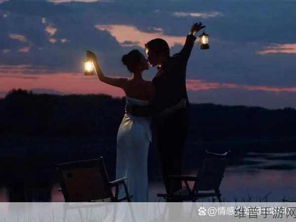 女生和男人生30分钟预告:1. 《30分钟揭秘:男女情感交流的微妙之处