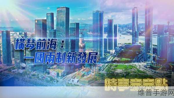 91精产国品一二三产区灬：1. 91精产国品：探索一二三产业的融合发展