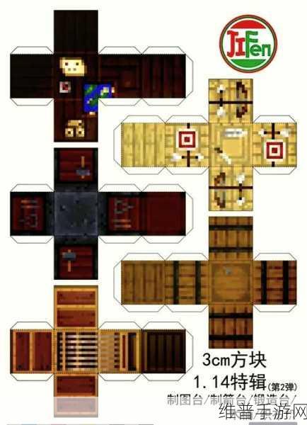 我的世界，探索牧师工作方块的奥秘