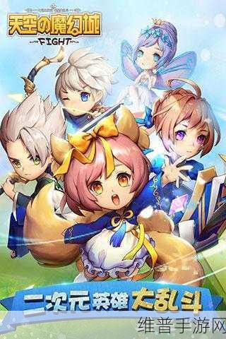 英雄魔幻城下载指南，解锁全新回合卡牌对战游戏体验
