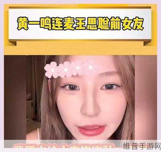 吃瓜网今日吃瓜 热门大瓜：1. 今日吃瓜：明星八卦轮番上演，真相大揭秘！