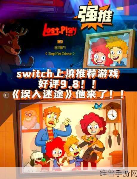 壮游手游下载，探索像素世界的奇妙解谜之旅