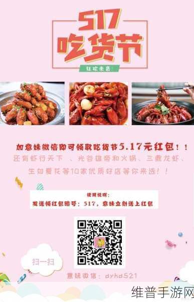 吃货跳一跳红包版，点击跳跃闯关小游戏的欢乐盛宴