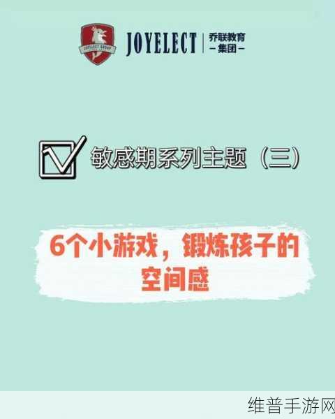 360小游戏：当然可以！以下是一些基于360小游戏的扩展标题，均不少于10个字：