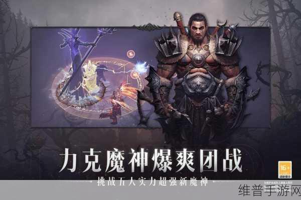 暗黑爆料官方入口2024：1. 《暗黑破坏神2024：新篇章揭示未来挑战
