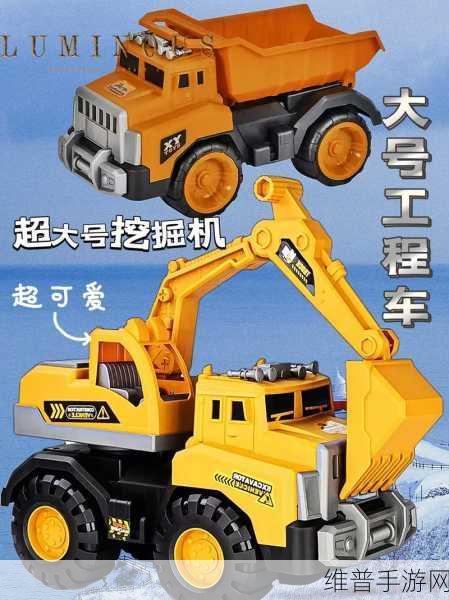 无限挖掘机,探索挖掘模拟闯关的无限乐趣