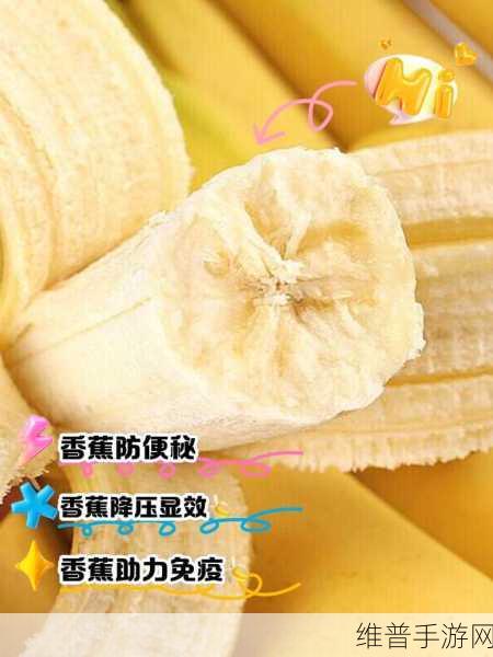 xiangjiaoshipin.5522：1. 体验美味：香焦视频带你探索独特的饮食文化
