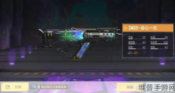 使命召唤手游，战场制霸之顶级枪械探秘