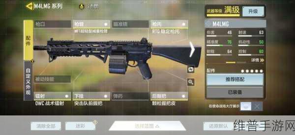 使命召唤手游，战场制霸之顶级枪械探秘