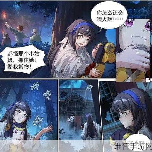 王者荣耀西施因为欠债而无法偿：1. ＂西施债务危机：荣耀背后的辛酸故事