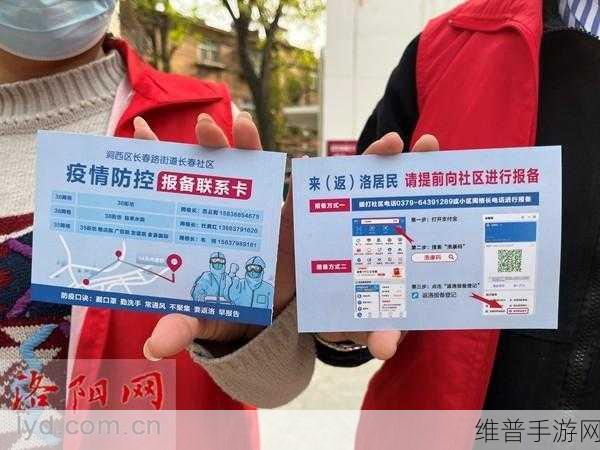社区卡一卡二卡三：1. 探索社区卡的无限可能性与应用场景