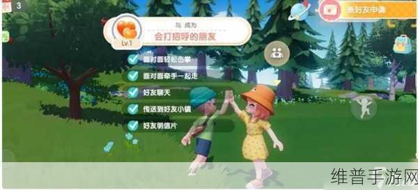 心动小镇手游好友功能开启全攻略