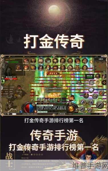 天骄火龙打金版手游下载，重燃传奇战火，与兄弟共赴荣耀征途
