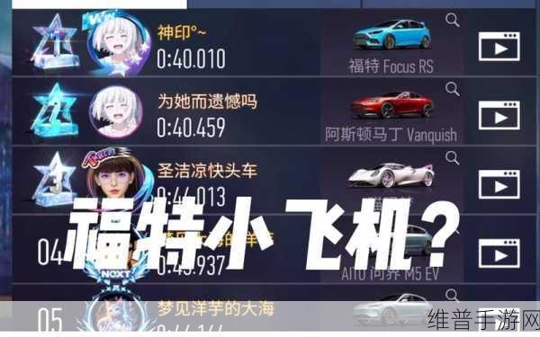 左转传奇，掌握漂移赛车技巧，驰骋竞速新世界游戏攻略