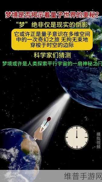 神秘网站五条路线:1. 探索神秘网站的五条奇幻路线,发现未知的秘密