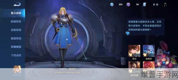 王者夏洛特中文语音包怎么获得：《王者荣耀》夏洛特中文语音包获取方法大揭秘！