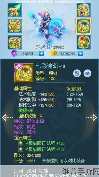 最终契约下载，探索超欧气回合策略手游的无限魅力