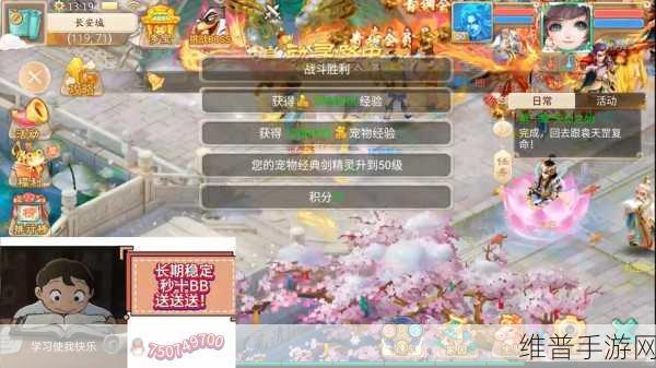 最终契约下载，探索超欧气回合策略手游的无限魅力