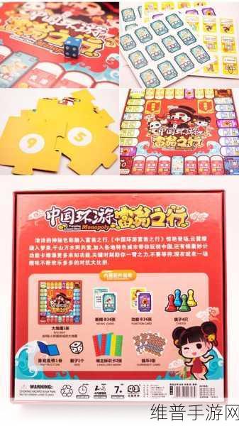 探秘我是小富翁游戏下载，解锁休闲娱乐新境界的趣味之旅