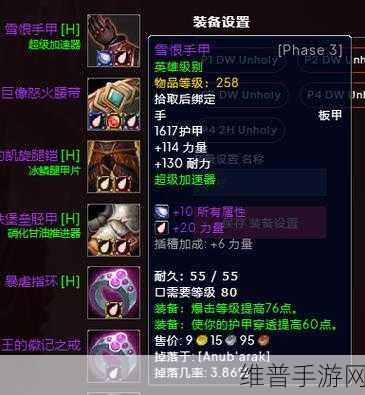 怀旧服邪DK 武器速度：怀旧服邪DK武器速度：掌控战场的黑暗之力