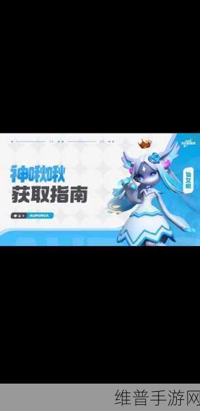 创造吧我们的星球上线时间大揭秘及深度攻略