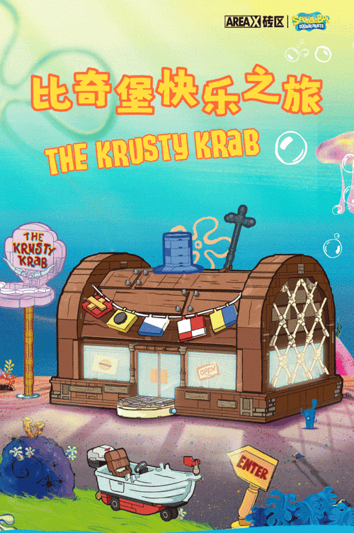 蟹皇堡传奇游戏下载，探索充满创意与乐趣的模拟经营之旅