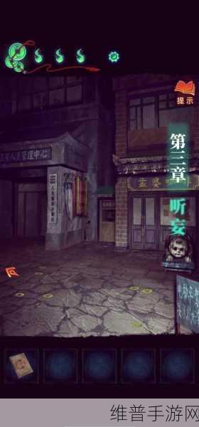纸嫁衣 7 卿不负,香炉密码终极揭秘