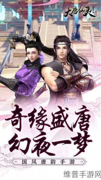 神宠异兽下载，探索唯美仙侠世界的冒险之旅
