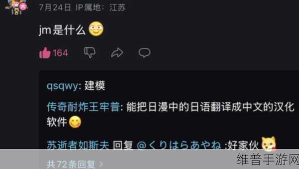 JM V1.7.0：当然可以，以下是一些基于JM V1.7.0拓展出的新标题示例，每个标题都不少于10个字：