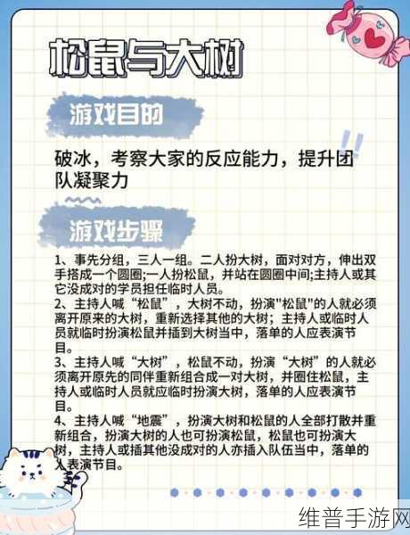 锵锵锵锵游戏在线观看网站：1. 锵锵锵锵游戏：欢乐互动的新玩法