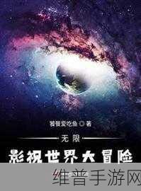 91无限刷下:1. 91无限刷:探秘无尽畅享的网络世界
