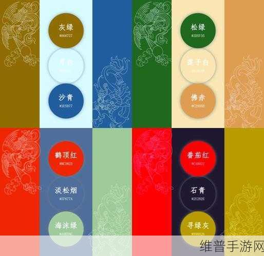 韩国三色：1. 韩国三色的传统与现代结合之美