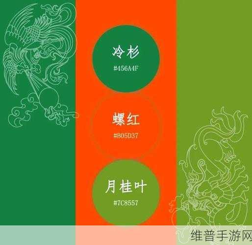 韩国三色：1. 韩国三色的传统与现代结合之美