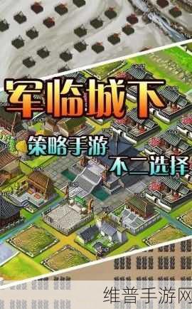 罗斯国下载热门，深度解析策略类战争题材手游攻略