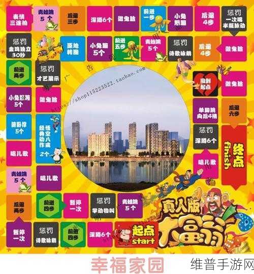 飞行凉鞋大冒险，安卓版下载指南及家庭恶搞休闲益智游戏攻略