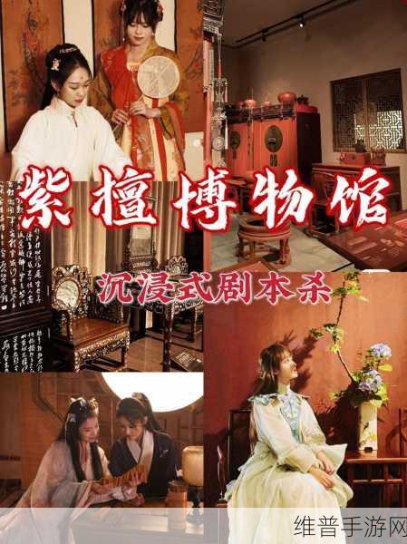 百变大侦探本命之泪，解锁沉浸式解谜新体验