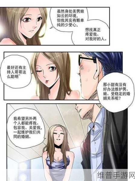 免费污污软件:1. 免费污污软件推荐:畅享无尽乐趣的最佳选择