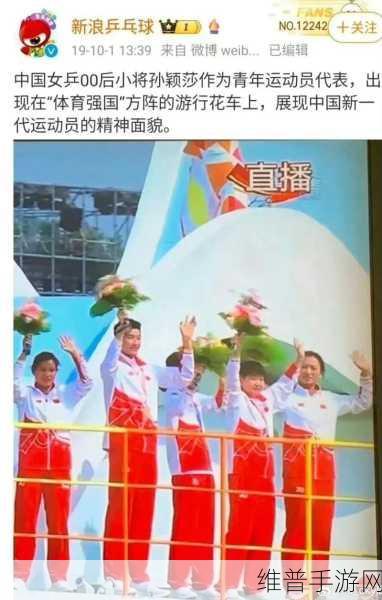 莎莎大头都戴戒指了：莎莎大头戴戒指，爱情故事背后的秘密探寻