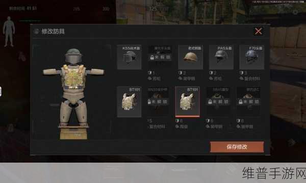 暗区突围 20 倍镜装备操作全攻略