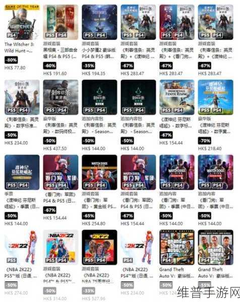 ps4最佳游戏一览表：当然可以！以下是一些基于PS4最佳游戏主题的新标题，每个标题都不少于10个字：