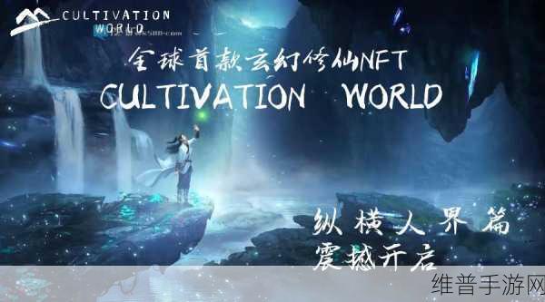 NFT挖矿传奇4版下载，探索刺激有趣的复古大世界冒险之旅