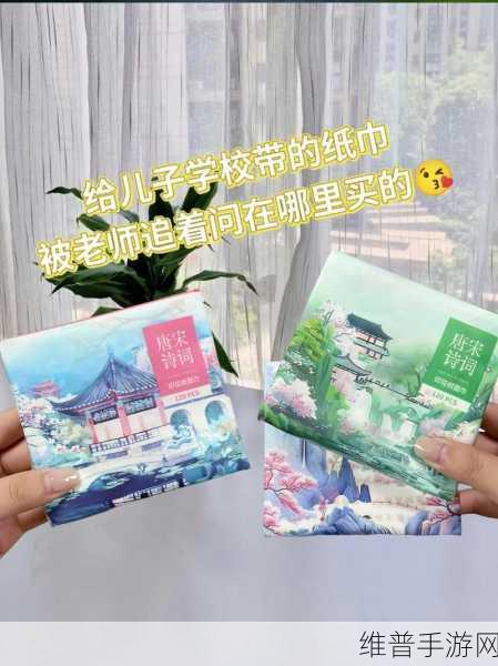 18岁带好纸巾从此转入新世界：1. ＂18岁后，带好纸巾迎接新世界的挑战