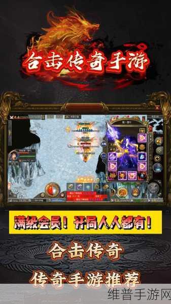 云襄合击手游下载，探索玩法新颖的传奇游戏世界