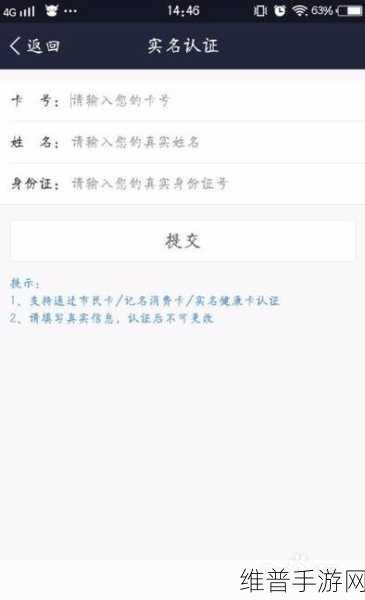 亚洲卡1卡二卡三卡四2五使用方法：1. 如何巧妙使用亚洲卡提升消费体验