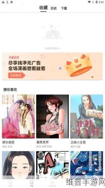 jmcomicron.mic免费入口：1. 探索jmcomicron.mic的免费入口，获取最新资源