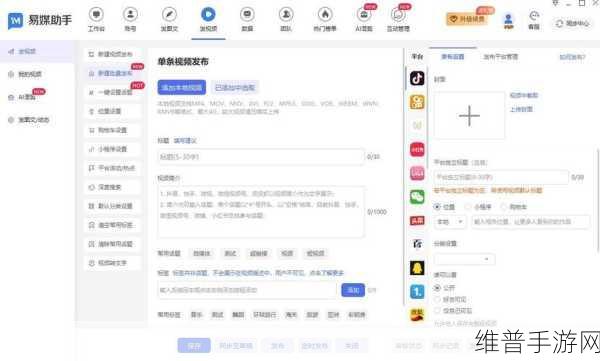 18款禁用b站入口软件：1.揭秘18款禁用B站入口软件的真相与替代方案