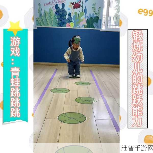 青蛙跳跳跳，轻松愉悦的小休闲益智游戏下载指南