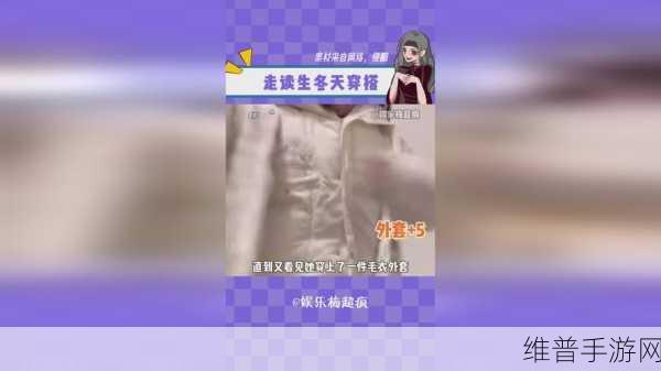 51吃瓜蘑菇视频:当然可以!以下是一些基于“51吃瓜蘑菇”视频的扩展标题建议: