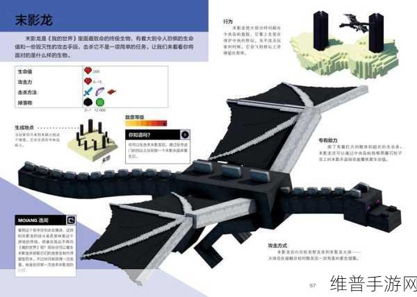 手机版我的世界 勇闯末地全攻略指南