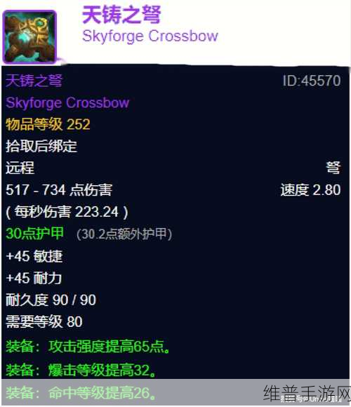 WLK 武器战pvp：WLK武器战PVP：掌握胜利的艺术与策略